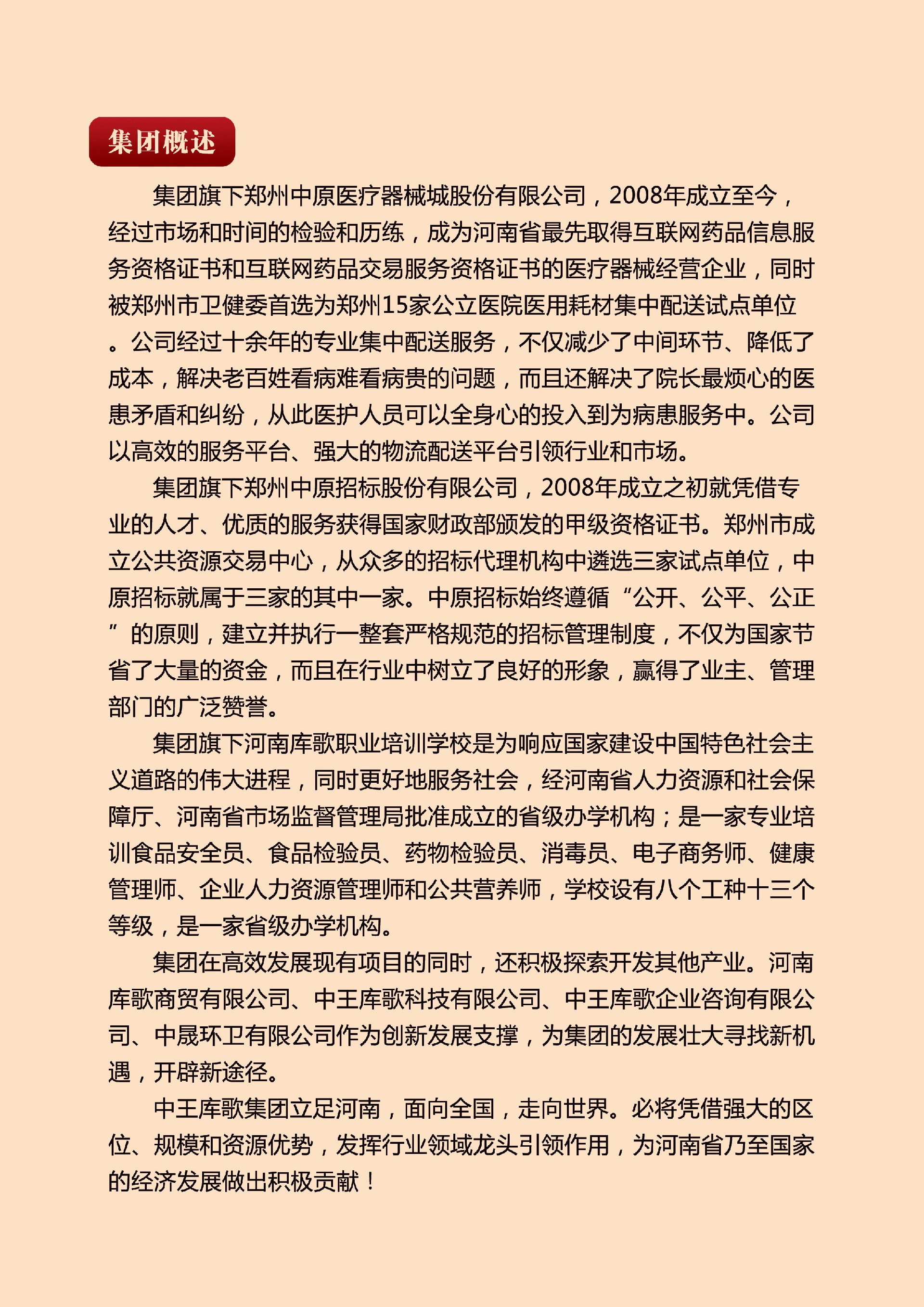 6e9fd7c00f7c35355f3be9727fef745.jpg